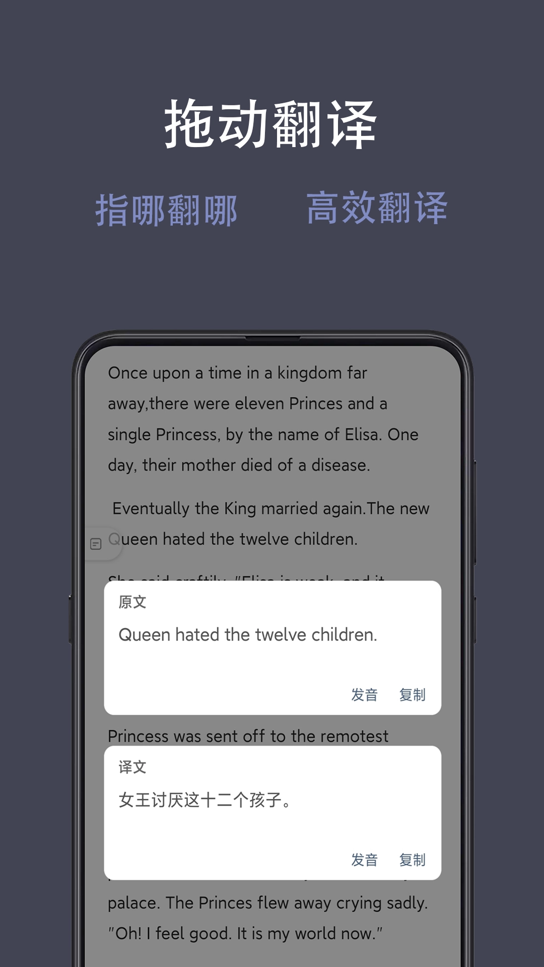 光氪全屏翻译