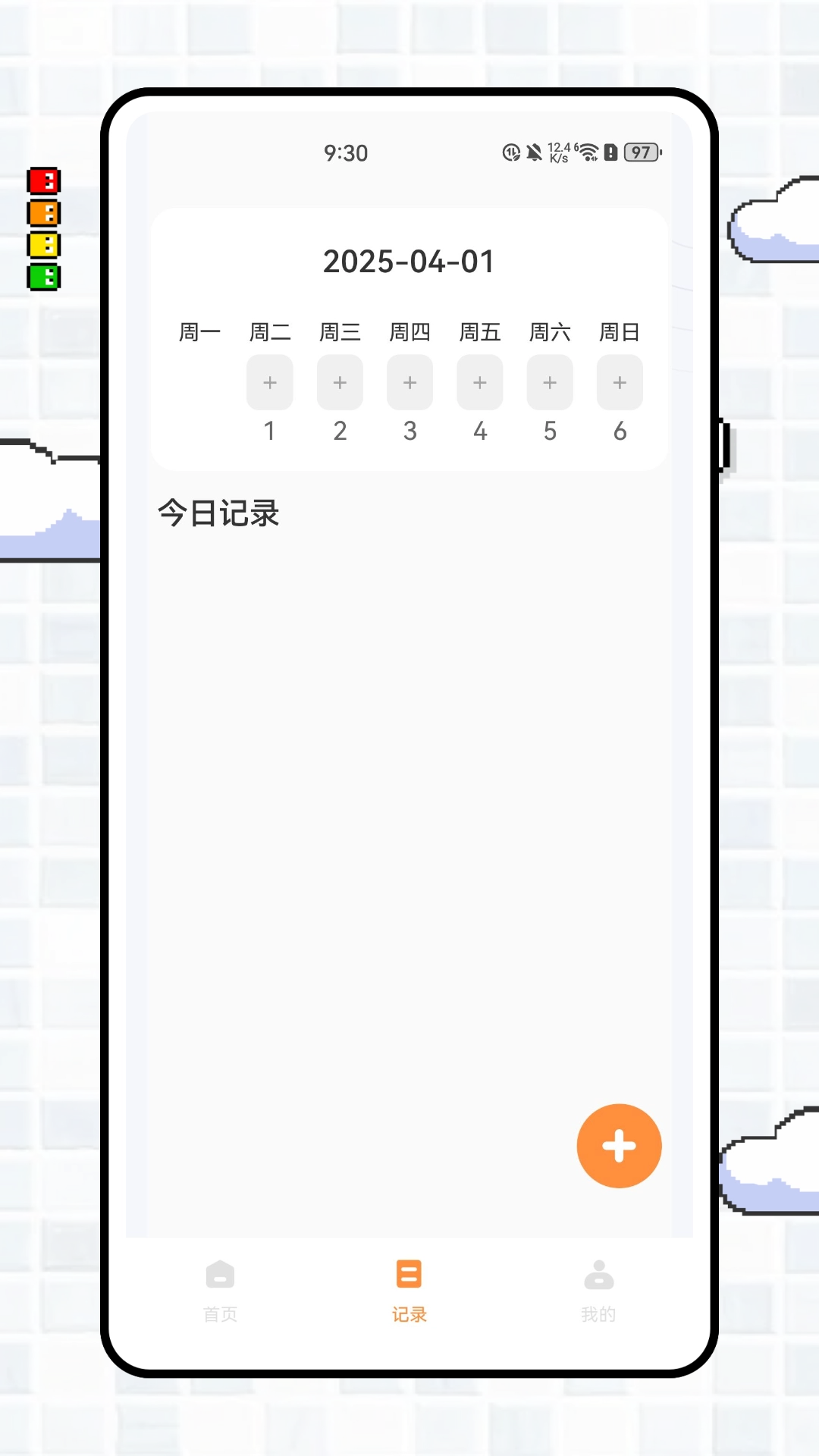 五子棋终结者