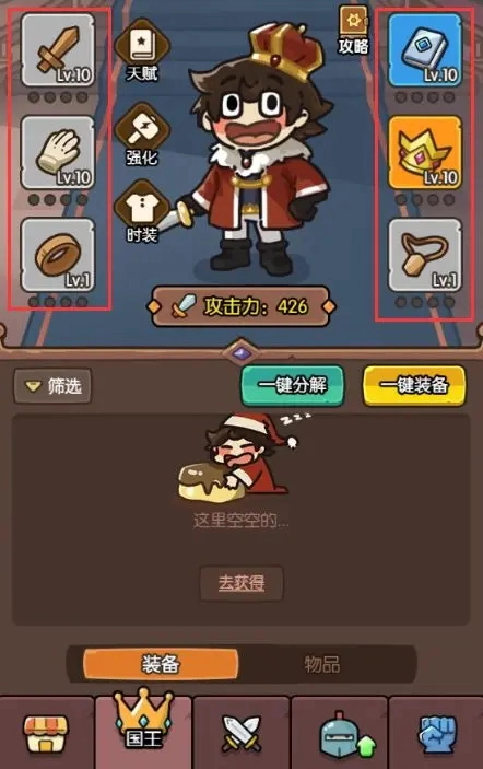 神之召唤官方正版安装包下载