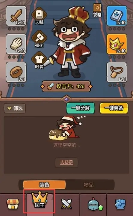 神之召唤官方正版安装包下载