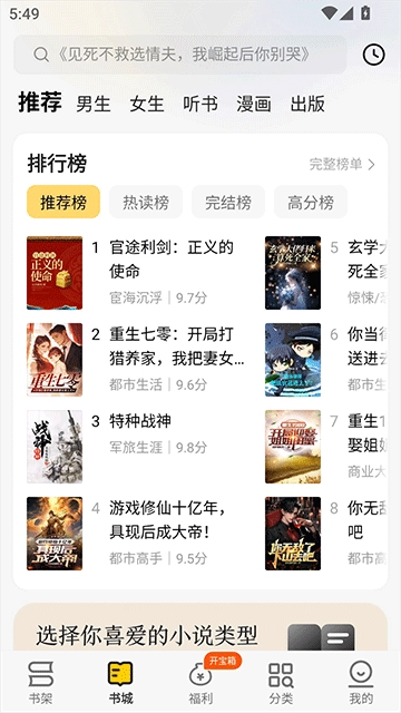 追读小说免费版安装下载