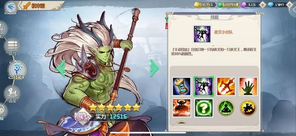 一劍斷念正版最新下載