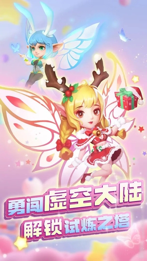 战场出击正版图1