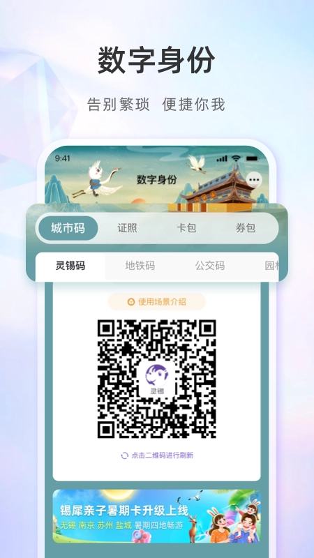 灵锡图5