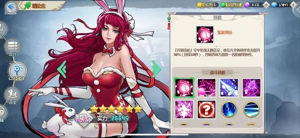 一劍斷念正版最新下載