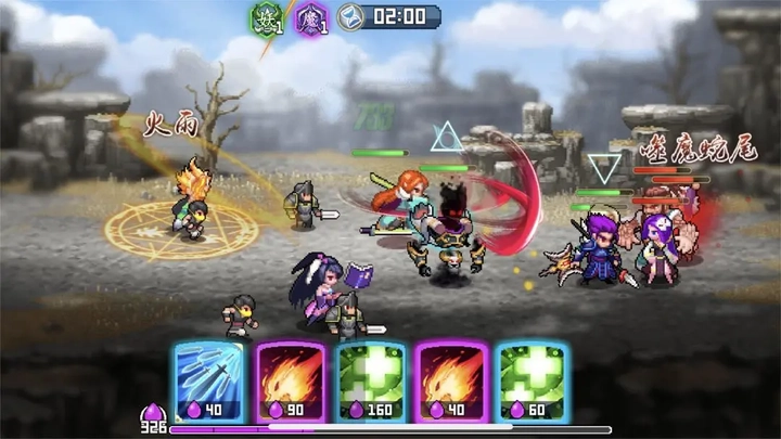 一劍斷念正版截圖3