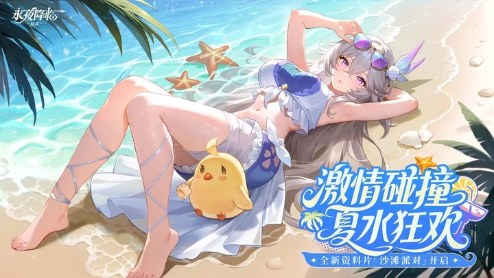 永夜降臨復(fù)蘇正版圖1