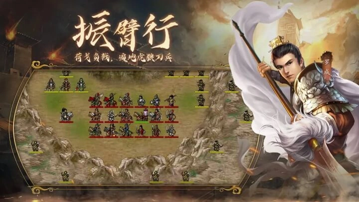 隋唐英杰传正版