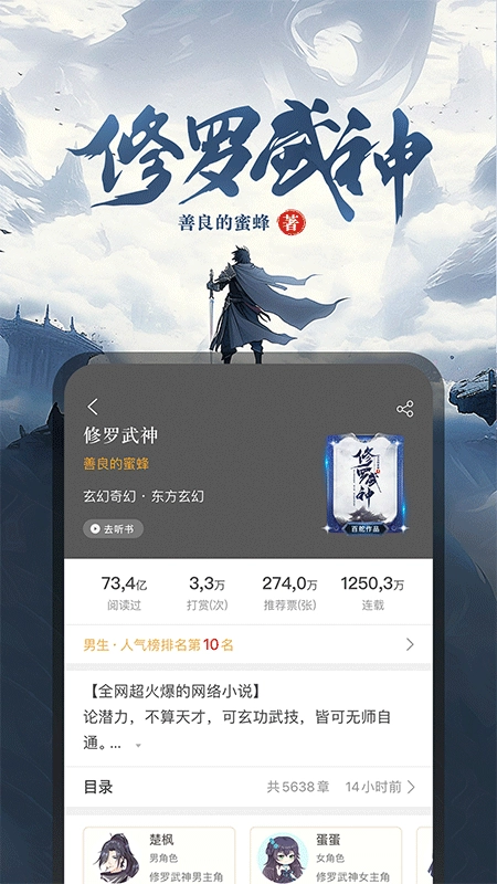 17K小说图4