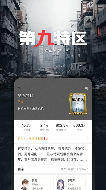 17K小说图3