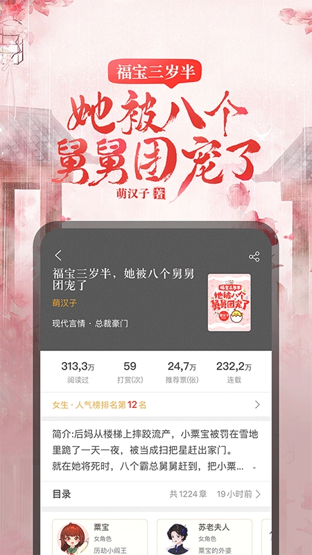 17K小说图5