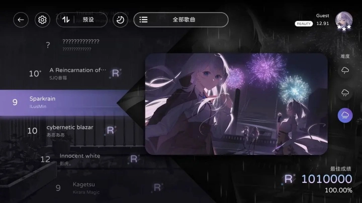 Milthm音游最新版