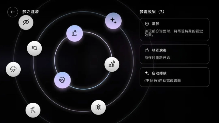 Milthm音游最新版