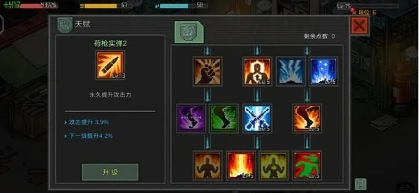 像素危城正版最新下载