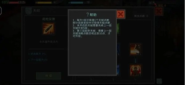 像素危城正版最新下载