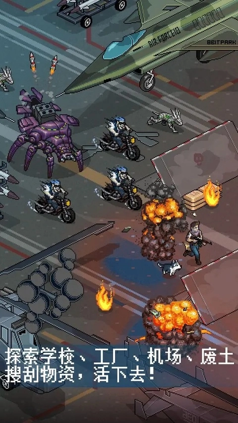 像素危城正版截图2