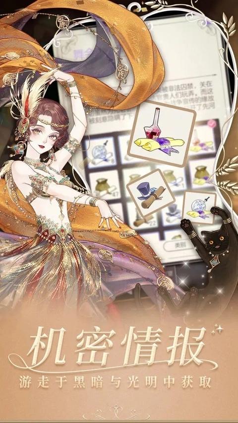 螺旋圆舞曲正版3