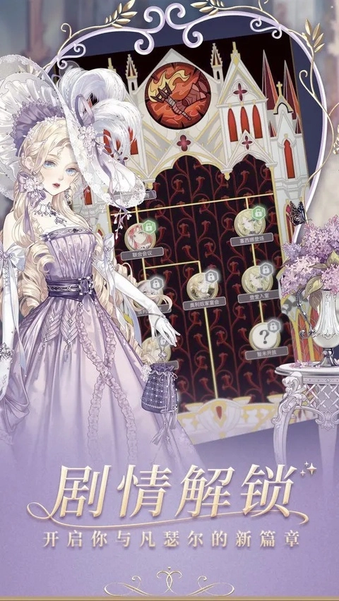 螺旋圆舞曲正版4