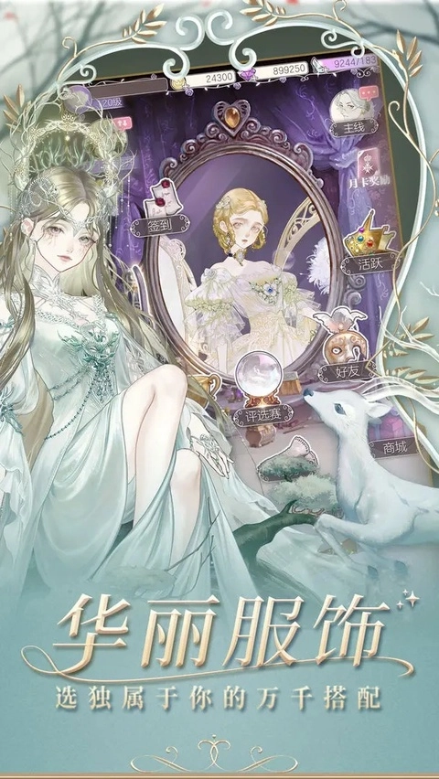 螺旋圆舞曲正版5