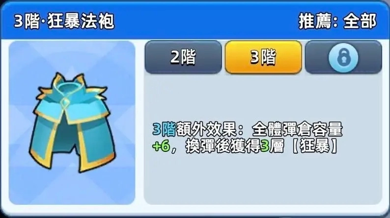 萌将争锋手游正版下载