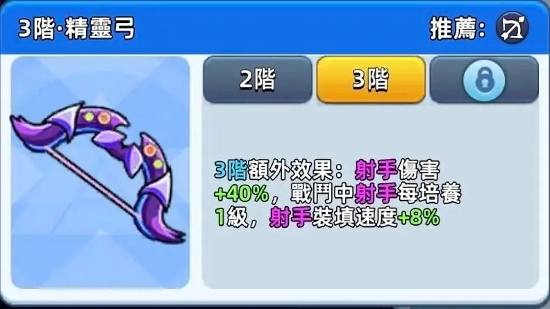 萌将争锋手游正版下载