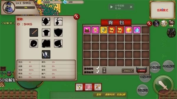 圣翼传说官方正版安装包下载