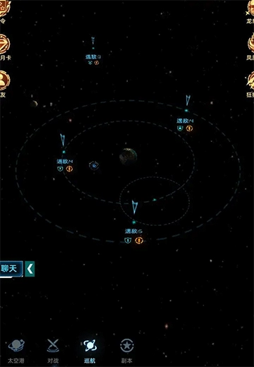 星际逆战官方正版手机下载