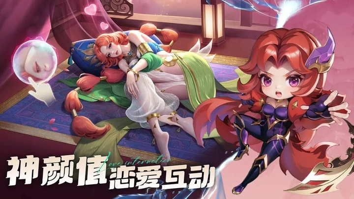 小小仙王正版(3)