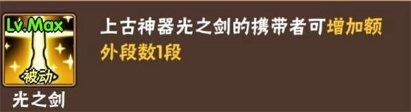 破日开天官方正版安装包下载