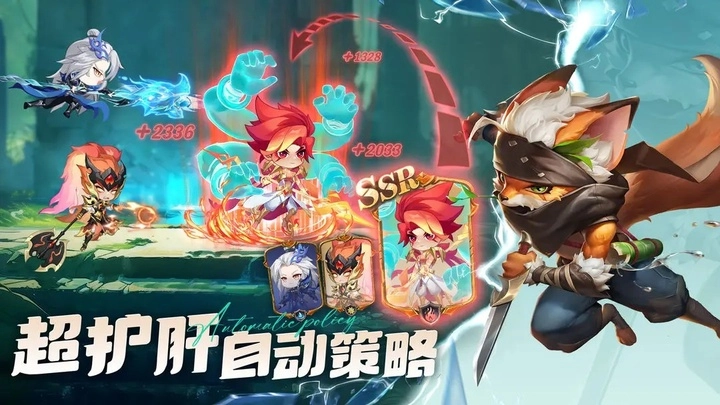 小小仙王正版(5)