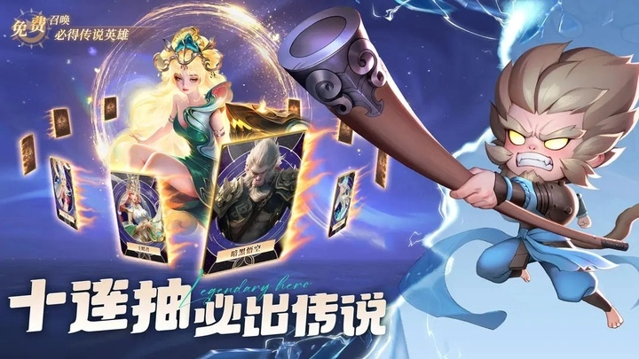 小小仙王正版(2)