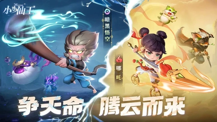 小小仙王正版(1)