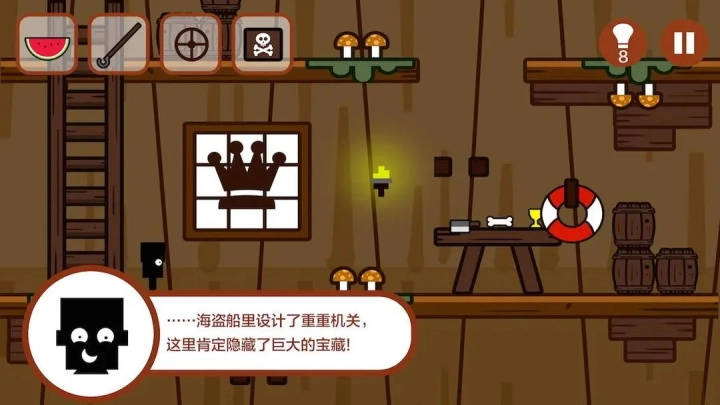 小黑的宝藏1图5