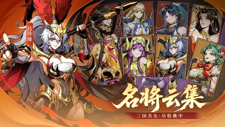 征服与荣耀正版