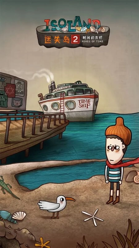 迷失岛2正版