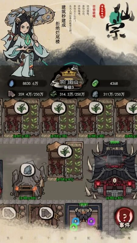 暴走英雄传正版