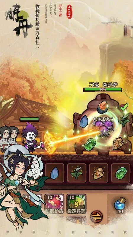 暴走英雄传正版