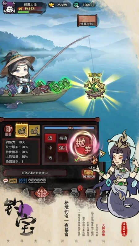 暴走英雄传正版