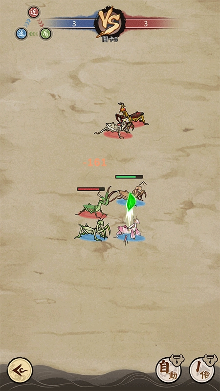 极品螳螂菜单版(5)