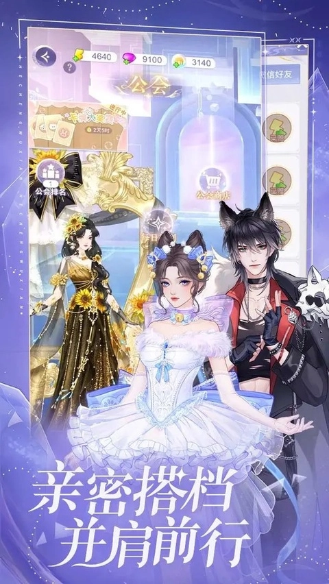 云梦华裳正版图4