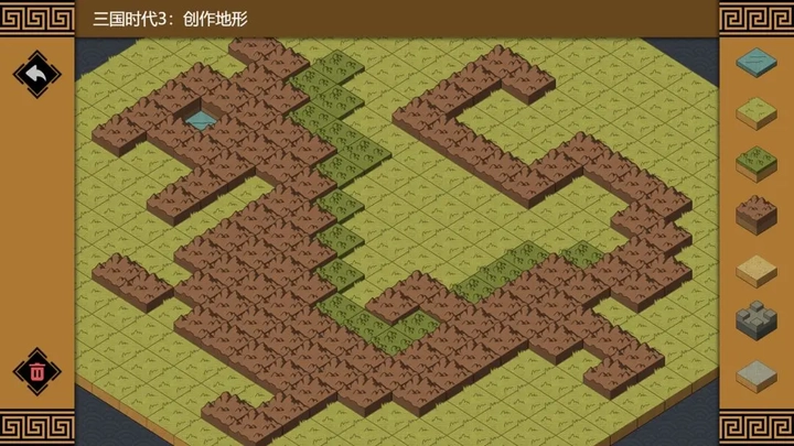 三国时代3图6