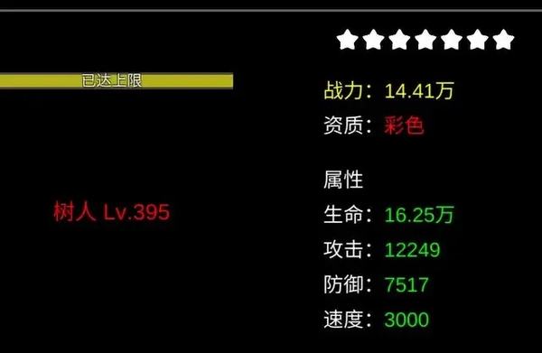 挂机模拟器正版