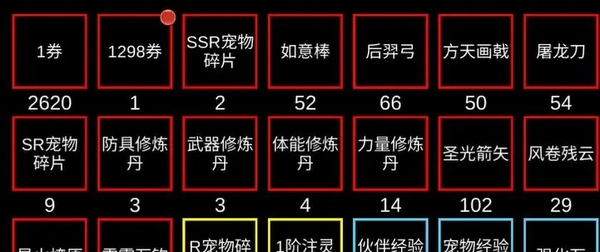 挂机模拟器正版