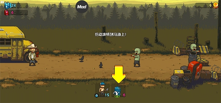 死亡突围僵尸战争