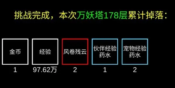 挂机模拟器正版