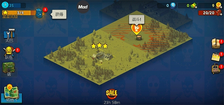 死亡突围僵尸战争