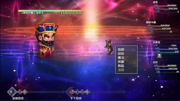 再刷一把2金色传说正版(3)