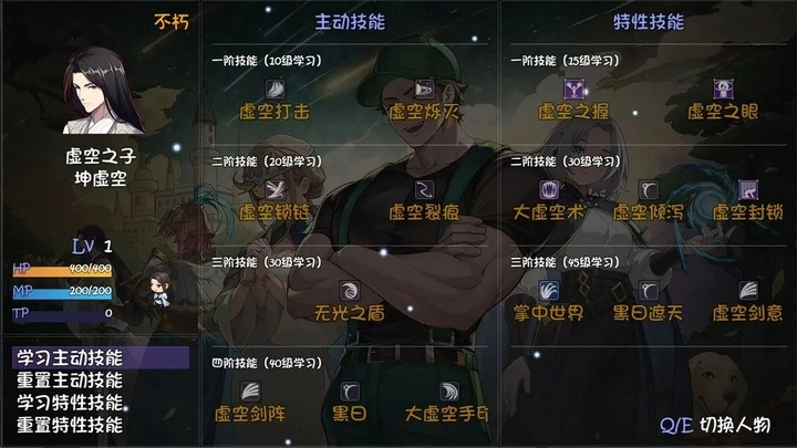 再刷一把2金色传说正版(5)