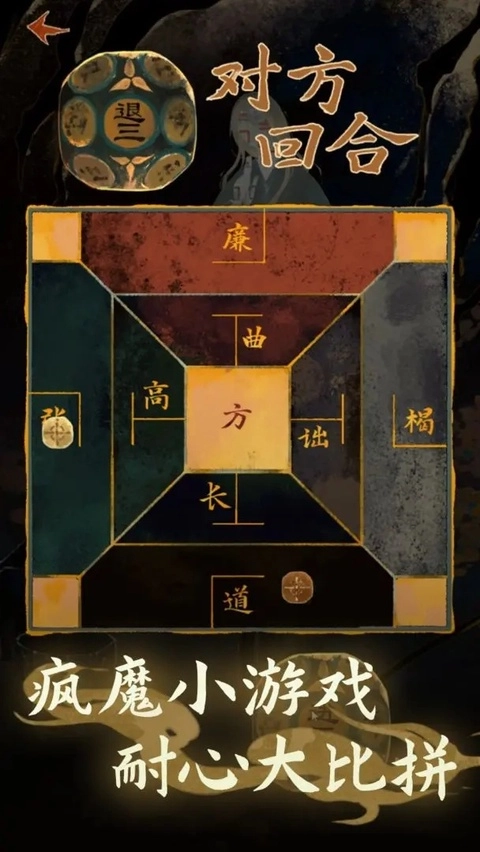 栖云异梦2瑶山谣