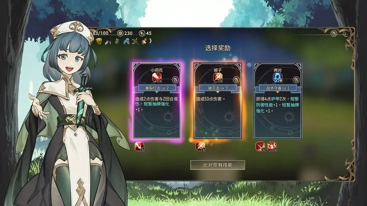 星咏之诗正版(5)